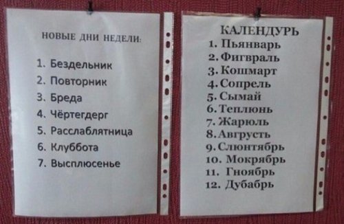 Смешные пятничные анекдоты (20 шт)