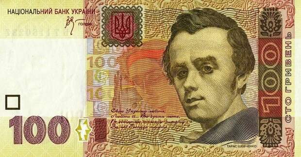Большая статья про национальную валюту Украины с 1917 года по наши дни.