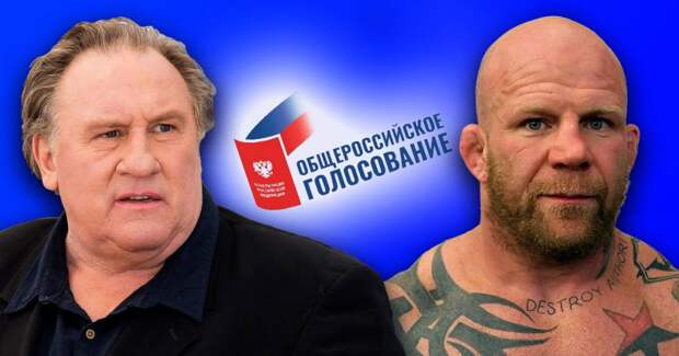 7 иностранных знаменитостей, которые могут голосовать по поправкам к Конституции
