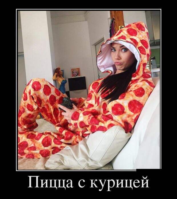 Демотиваторы (30 фото)