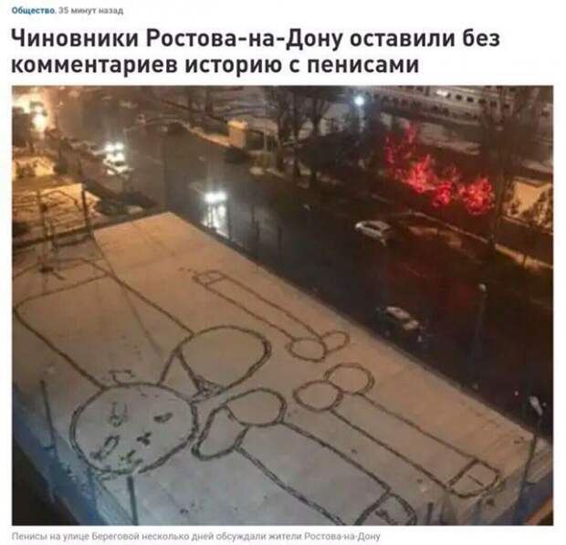 Новостные заголовки отечественных СМИ больше похожие на анекдоты Новостные заголовки отечественных СМИ больше похожие на анекдоты