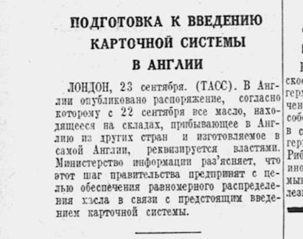 Сентябрь 1939 года на страницах "Красной Звезды" германия, польша, сссср