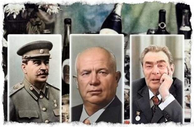 Любовь лидеров ссср к импортным вещам. Какие заграничные вещи они предпочитали
