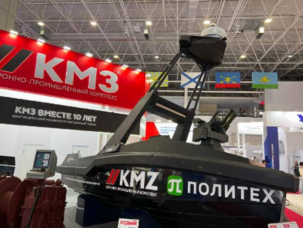 Кингисеппский машиностроительный завод представляет новый беспилотный катер "Визирь-2М" с гиростабилизированной платформой