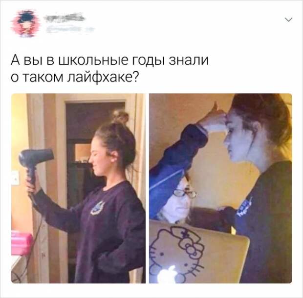 Доказательства того, что с помощью смекалки можно выкрутиться из любой ситуации