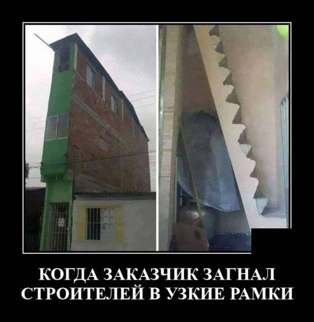 Демотиваторы 27 августа 2021