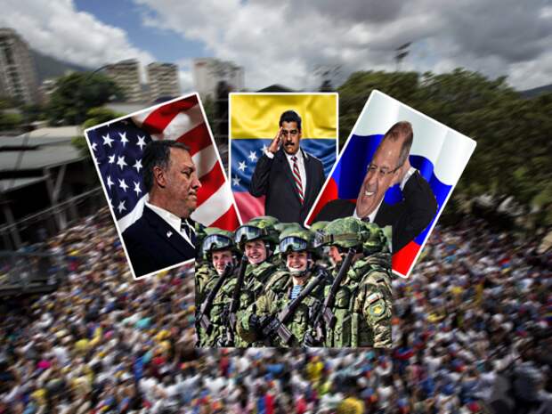 США выдвинули России новый ультиматум по поводу наших военных в Венесуэле