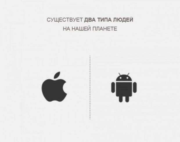 На нашей планете существует два типа людей (17 фото)