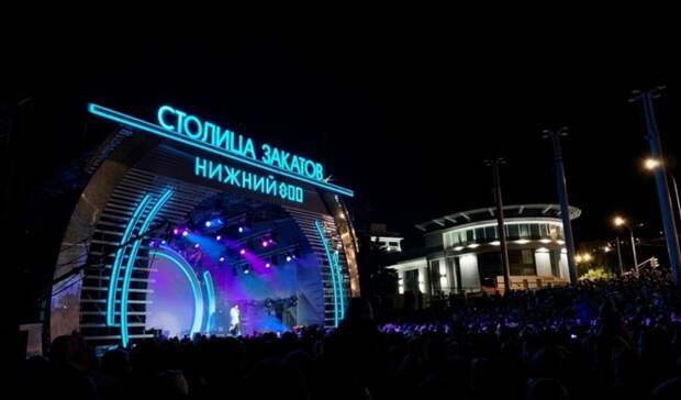 Опубликована программа «Столицы закатов» в Нижнем Новгороде на 11–12 июня