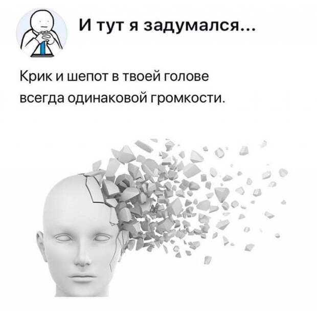 Вопросы и рассуждения от людей, которые плохо знают школьную программу