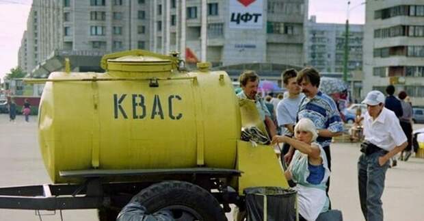 Квас в СССР пили и стар, и млад