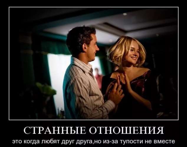 Прикольные демотиваторы с надписями. Подборка chert-poberi-dem-chert-poberi-dem-24490317082020-18 картинка chert-poberi-dem-24490317082020-18