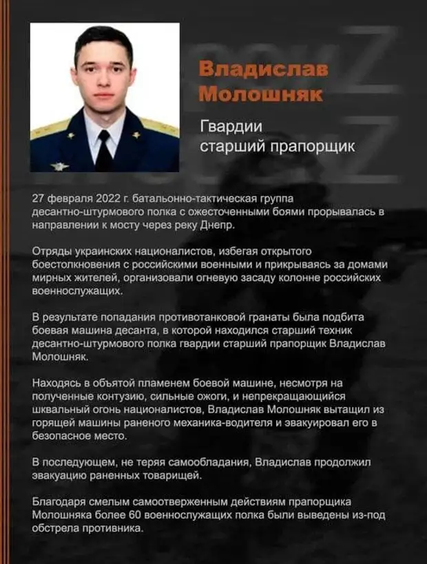 Территория Героев...(3)