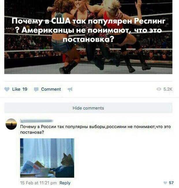 Смешные комментарии из социальных сетей коммент, соцсети, юмор