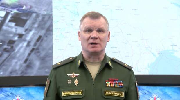 Брифинг Минобороны России, 05.05.22 Брифинг Минобороны России, 05.05.22