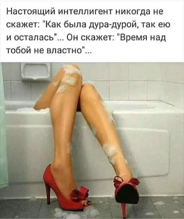 У каждого мужчины обязательно нет-нет, да и появится мысль...