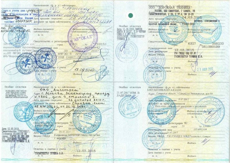 В Самаре продадут с аукциона уникальный броневик Т-98 «Комбат»