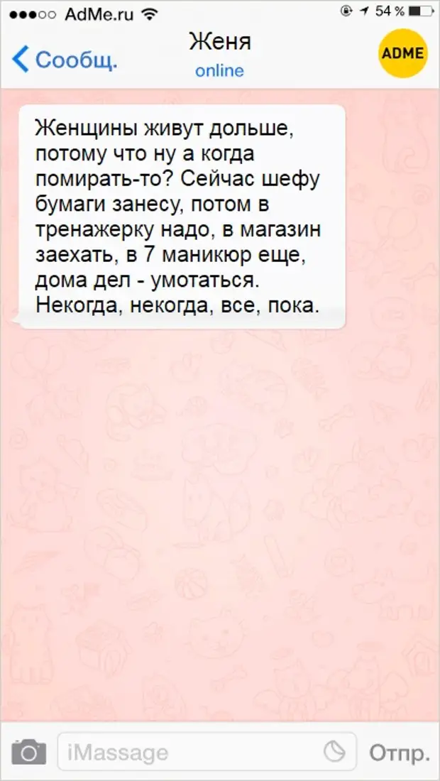 Всегда улыбайся. Высказывания про улыбку. Красивые фразы про улыбку. Стихи про лучную подругу. Девушка загадочно улыбается.
