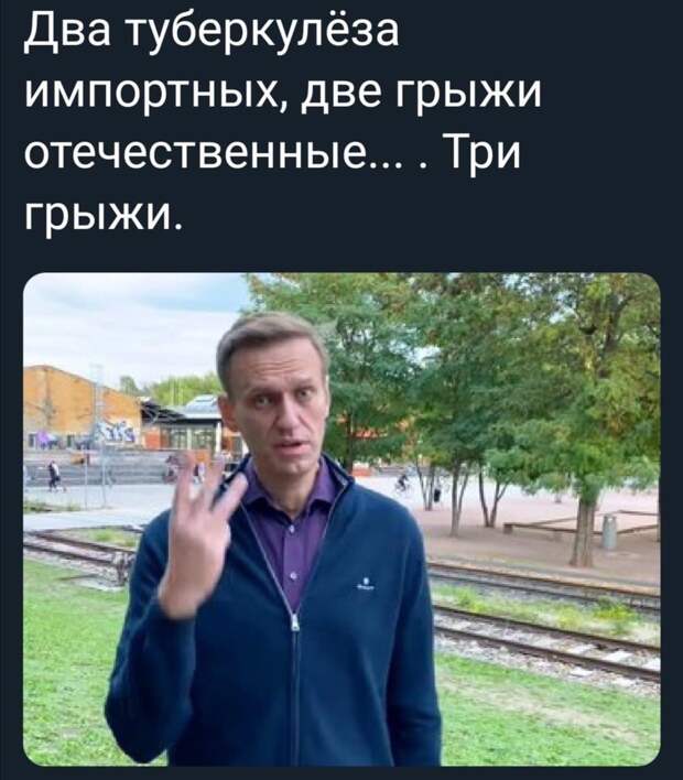 Умрет ли Навальный до завтра, или уже поздно?