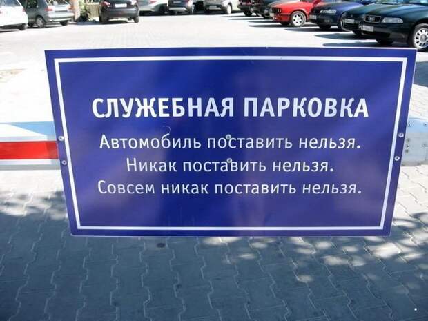 Автовсячина Автовсячина, авто, автомобиль, автоприкол, машина, прикол
