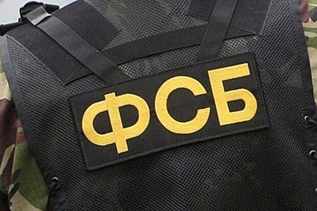 ФСБ задержала в Саратове банду украинских радикалов