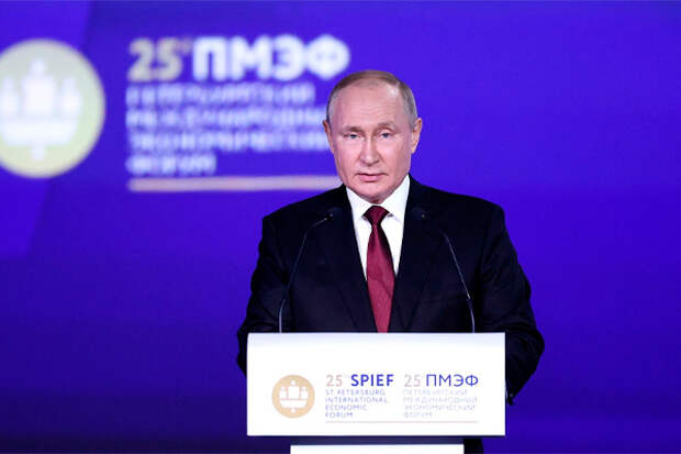 Владимир Путин направил приветствие участникам ПМЭФ-2023