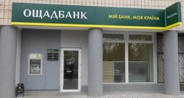 Переселенцы смогут получить новые карты Ощадбанка после карантина