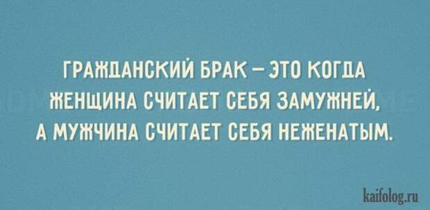 Открытки с жизненной мудростью (50 картинок) Открытки с жизненной мудростью (50 картинок)