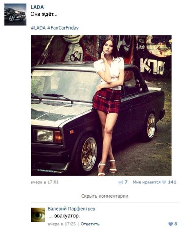 АВТОприколы на Бугаге (22 фото)