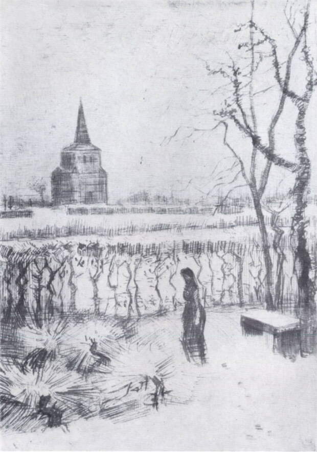 The Old Tower (Melancholie), 1884. Винсент Ван Гог (1853-1890)