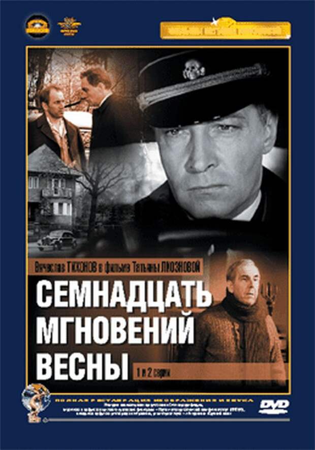 5 лучших советских фильмов о войне   фильм, ссср, война, россия, украина, крым