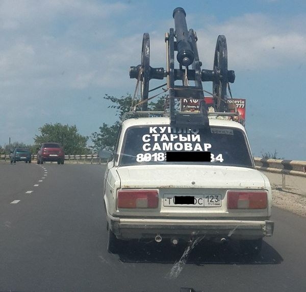 Прикольные картинки