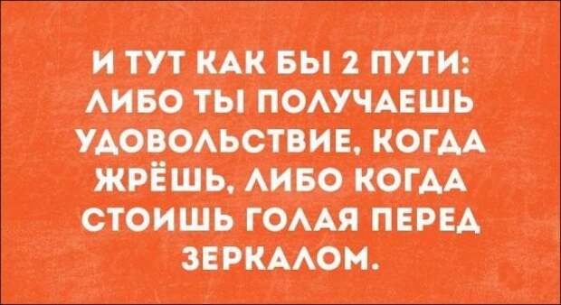 Пусть первым кинет в меня камень тот, кто приколы, фото, юмор