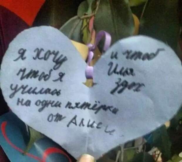Детская простота и непосредственность наглядно дети, записки, подборка фото