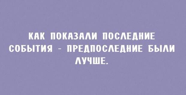 7 открыток для хорошего настроения 