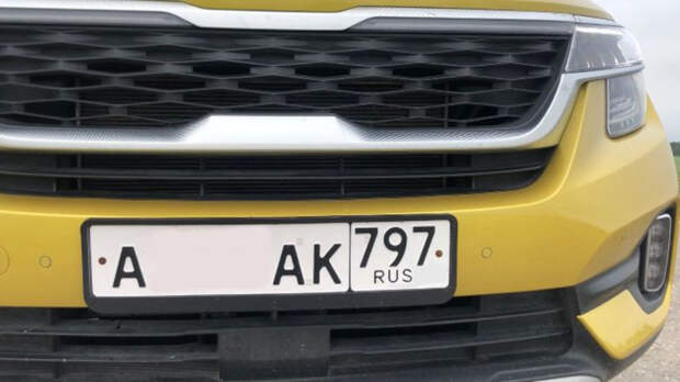 Почему водители стали устанавливать номера без флага РФ, и какой штраф за это грозит