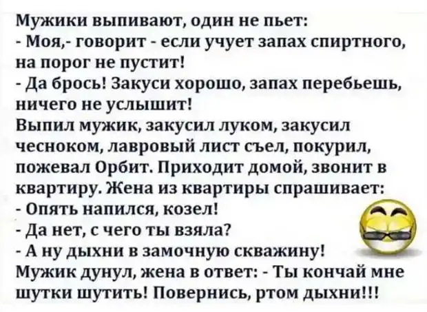 Валерьянка действительно прекрасно успокаивает, проверено на себе: всего 5 капель на стакан водки - и нервы, как канаты Когда, вчера, крайне, дежурный, библиотеку, Слушай, Какая, приготовила, спрашивает, плохо, Достоевского, напоминает, футболиста, делать, нравится, комментатора, футбольных, переезжаюРазговаривают, Достоевский, этого