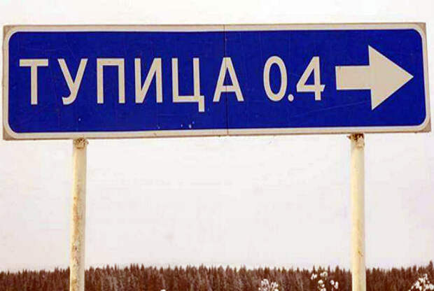 Обидное название. Обидное название.