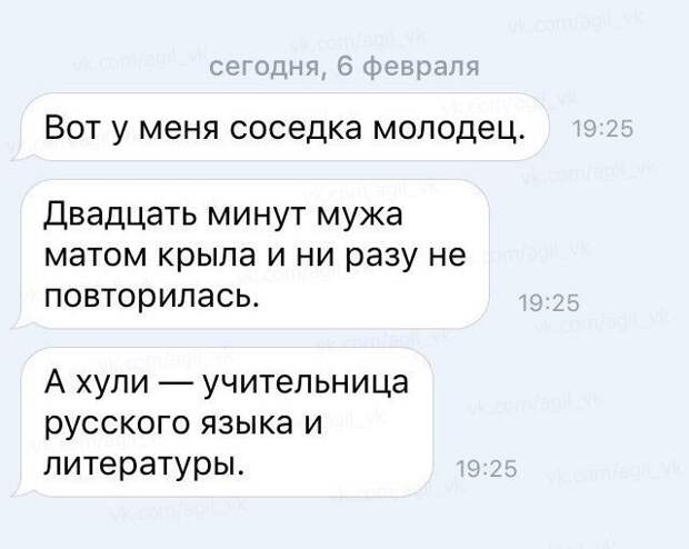 Смешные комментарии из социальных сетей Смешные комментарии из социальных сетей