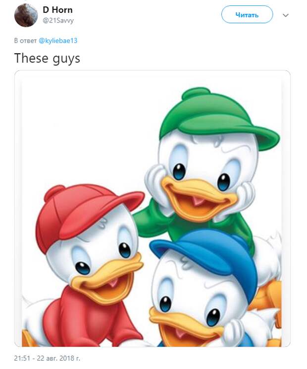 Name a More Iconic Trio