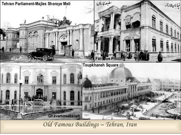 Тегеран, Иран