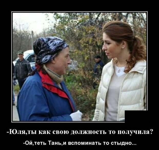 demotivatory-svezhie-demotivator-smeshnye-demotivatory-demotivator-so-smyslom