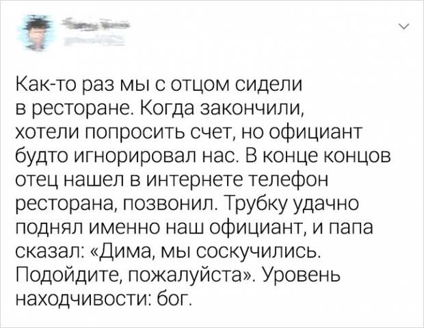 Доказательства того, что с помощью смекалки можно выкрутиться из любой ситуации