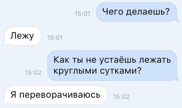 Смс-ки от гениев позитива!