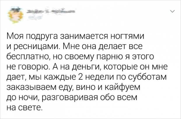 Доказательства того, что с помощью смекалки можно выкрутиться из любой ситуации
