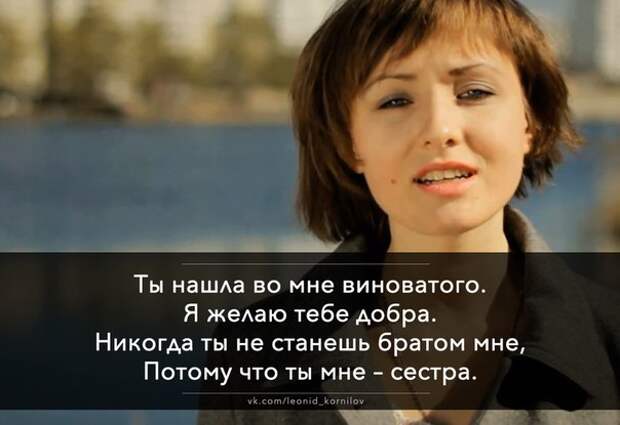 Ответ украинке. Леонид Корнилов