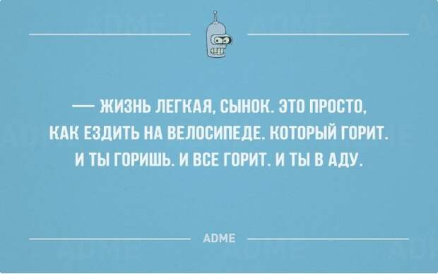 1451984733_otkrytki-dlya-lyubiteley-chernogo-yumora-14