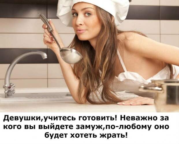 Смейтесь на здоровье прикол, юмор