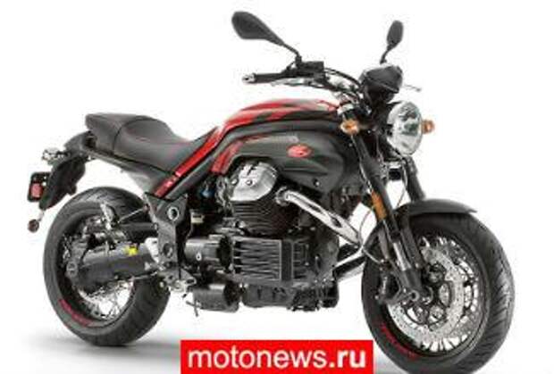 Moto Guzzi презентовала два мотоцикла 2015 года