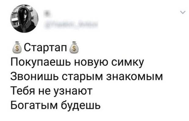 Подборка картинок. Вечерний выпуск (30 фото)